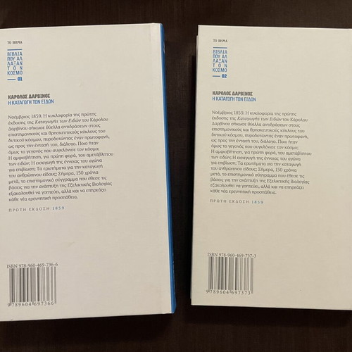The Origin of Species by Charles Darwin set of 2 volumes like new