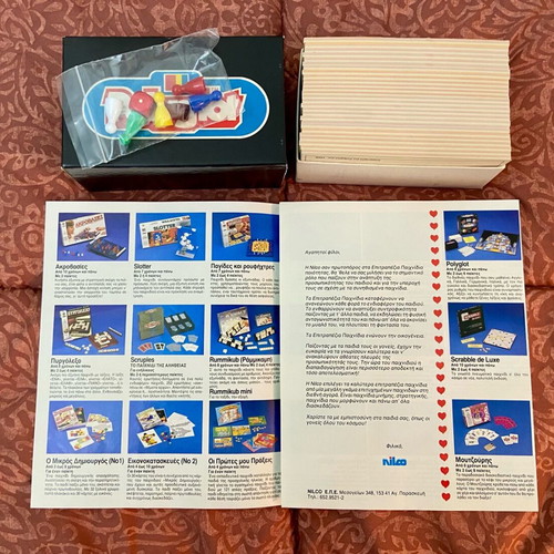 Polyglot 1987 board game like new Greek made by Nilco