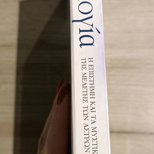 Astrology used book in good condition