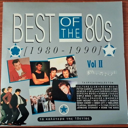 Best of 80's Vol.2 2LP used, Greek pop hits 1980-1990