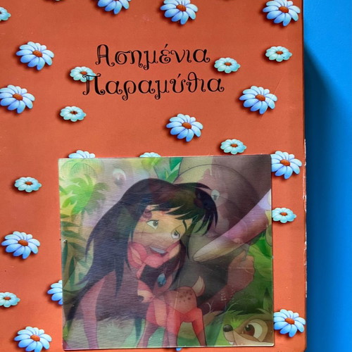 The Jungle Book Bambi children's book used, Greek
