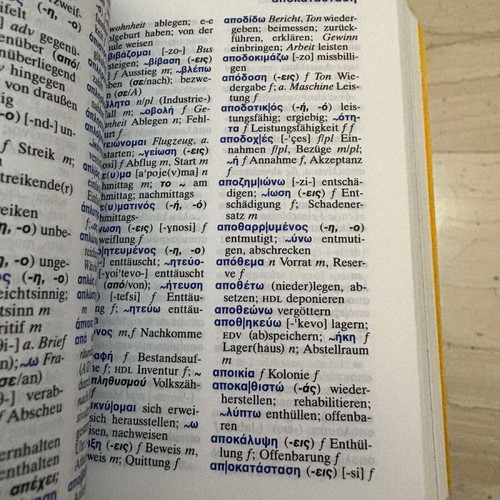 German - Greek Dictionary Langenscheidt