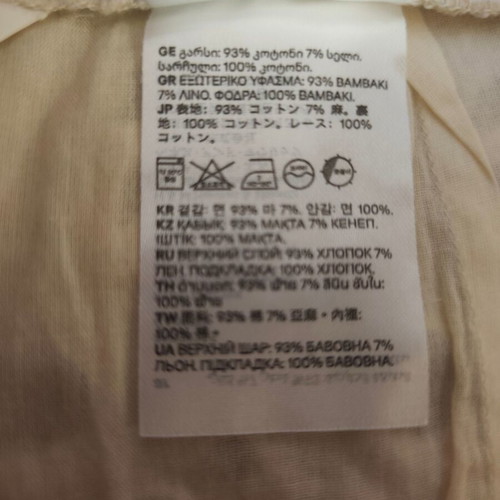 H&M cotton skirt with linen, beige, size L 40 12