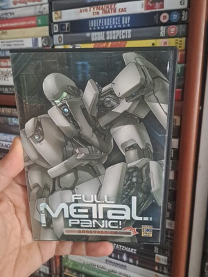 Full Metal Panic DVD μεταχειρισμένο, anime με υπότιτλους