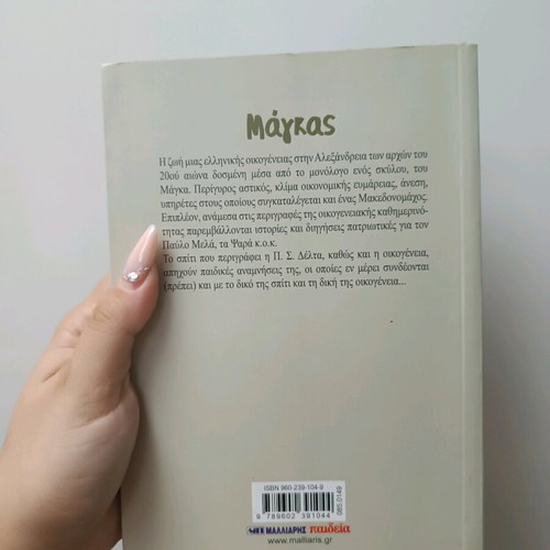 Book new, 288 pages