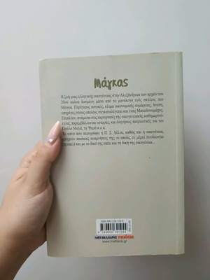 Book new, 288 pages