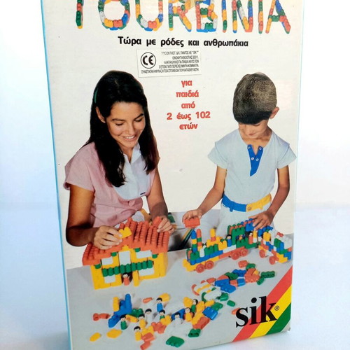 Tourbinia Greek Made SIK toy from the 80s, new sealed