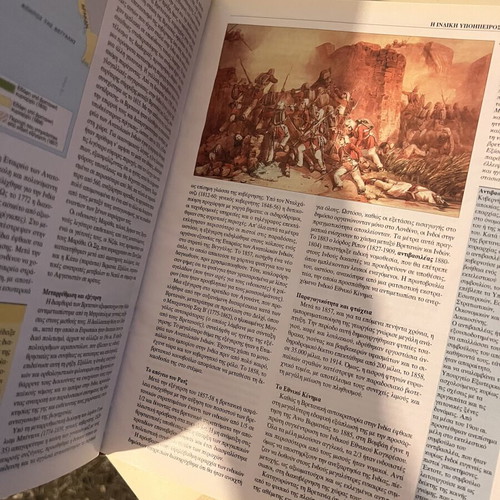 Grand Larousse Encyclopedia Volume 2, Man and Society