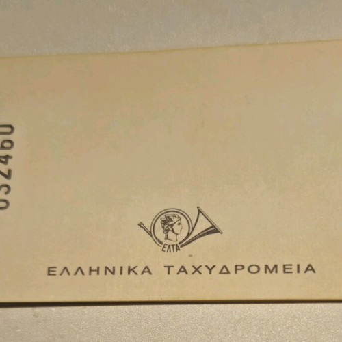 Europa CEPT 1992 Thalassopoi Stamp new