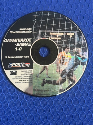 Olympiakos DVD Xamax 1984 new