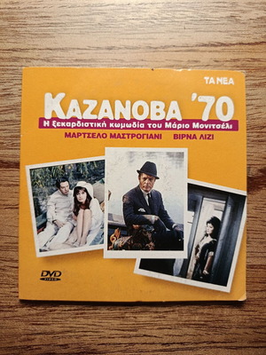 Casanova 70 DVD like new with Greek subtitles