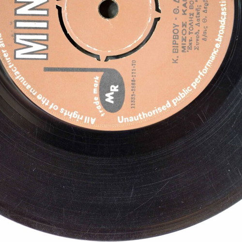 Tolis Voskopoulos Misos Kai Agapi & I Axioprepeia 7'' vinyl used, laiko