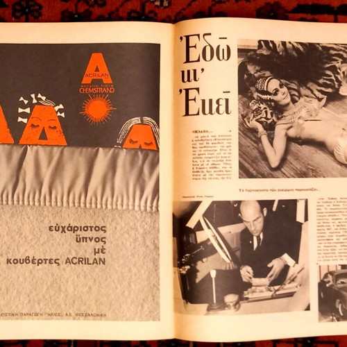 Eikones magazine issue 418 October 25, 1963 new