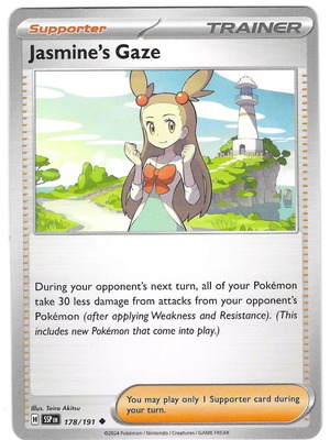 Κάρτα Pokemon Jasmine's Gaze ολοκαίνουργια