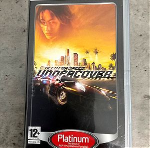 Πωλείται άδεια θήκη για το παιχνίδι Need for speed undercover PSP,έχει και το manual