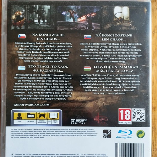 God of War 3 PS3 game used, Greek version, complete