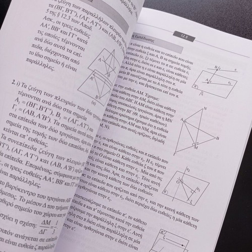 Euclidean Geometry Volume B new, exercise solutions