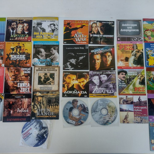 DVD and CD pack like new, 105 pieces