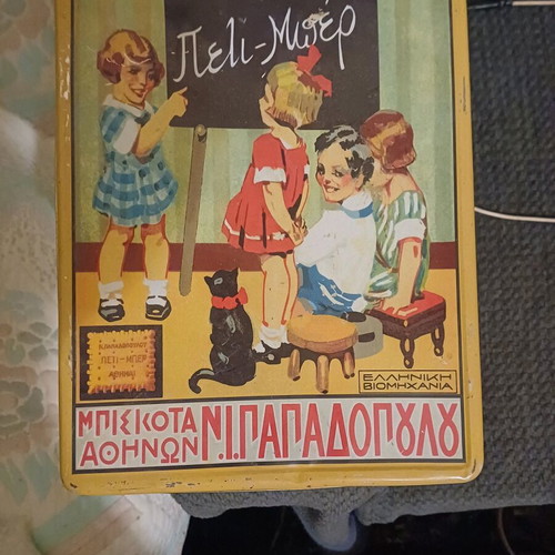 Collectible box used with fading due to age