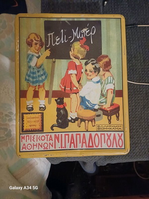 Collectible box used with fading due to age