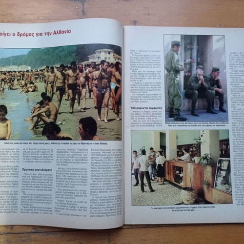 Tachydromos magazine 26 February 1987 used
