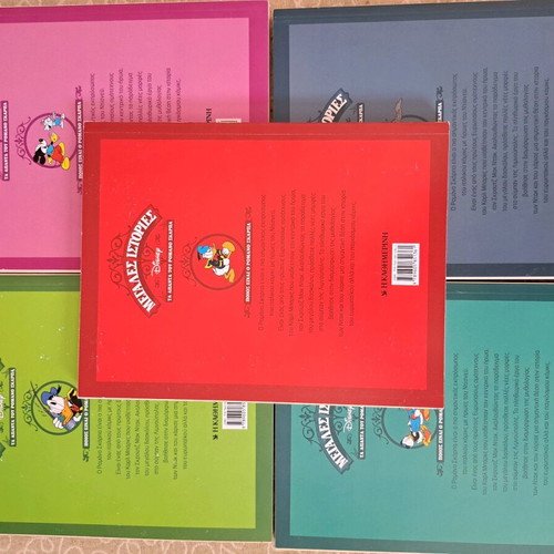 Comic book collection of Kathimerini, 27 Disney and 5 Romano Scarpa books, like new