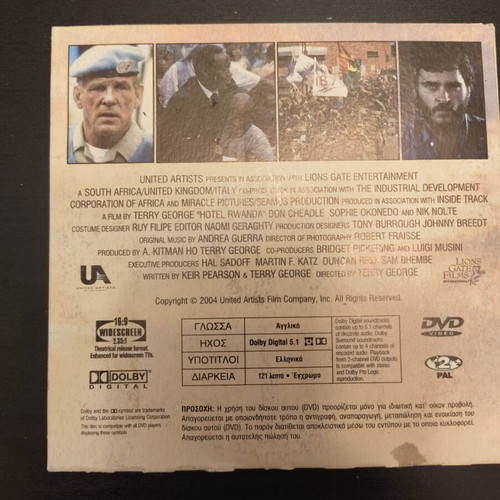 Hotel Rwanda DVD used, Greek subtitles, English audio
