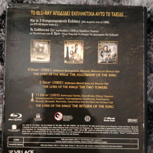 The Lord of the Rings Blu-Ray set like new, 6 discs, Greek subtitles