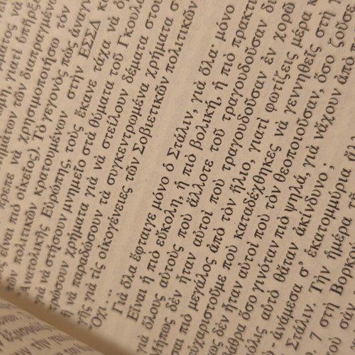 History book 1981 like new, European continent