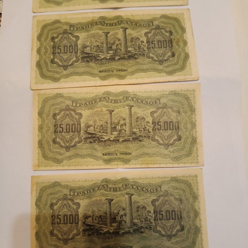 Occupation banknotes in excellent condition, pack of 4
