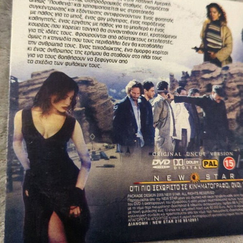 Nowhere DVD like new starring Harvey Keitel