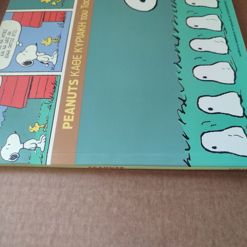 Peanuts 1993-1995 used comics