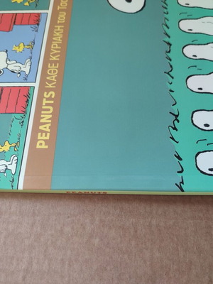 Peanuts 1993-1995 used comics