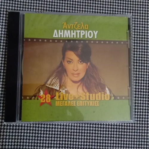 Angela Dimitriou CD used, laiko