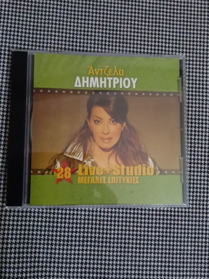 Angela Dimitriou CD used, laiko