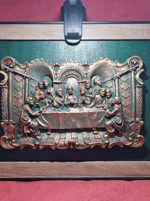 Ο Μυστικός Δείπνος ξύλινη κορνίζα 25cm×35cm με πατιναρισμένο γύψο μπρονζέ