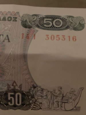 50 драхми банкнота нова, коларисто