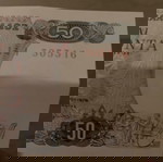 50 драхми