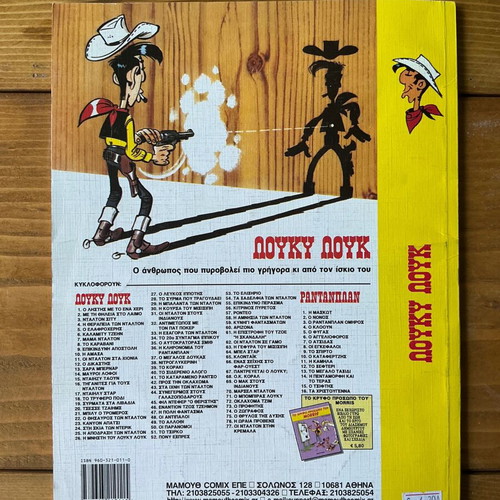 Lucky Luke Nitrogliserin comic book used, Mamouth Comics #38