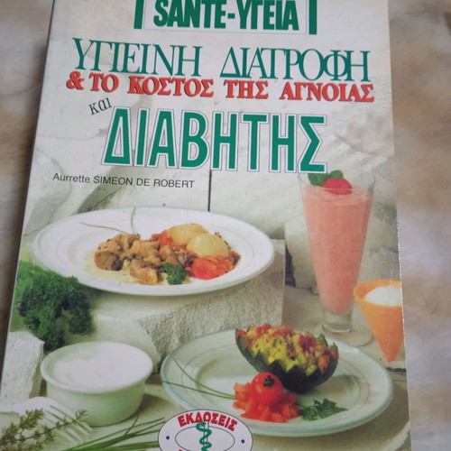 7 Books Healthy Nutrition SANTE-Health