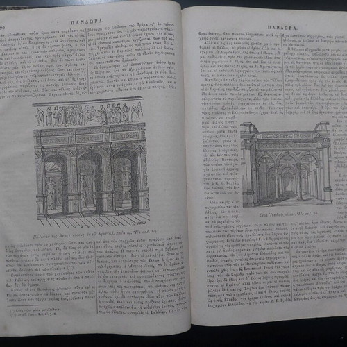Pandora literary magazine used, annual edition 1859-1860