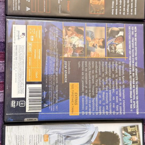 The Fifth Element, Taxi 2, Le Mystere Paul DVD set