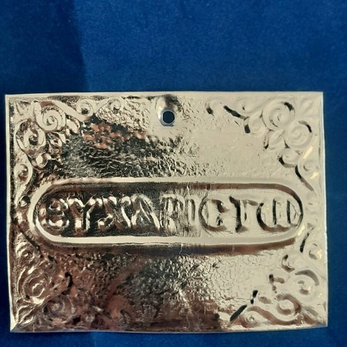 Metal votive new in excellent condition