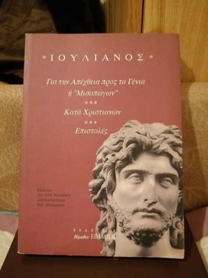 Ioulianos - On Hatred of Beards or "Misopogon" - Against Christians - Letters like new