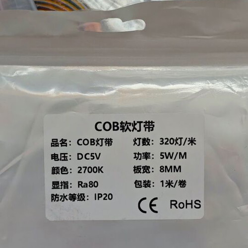 COB LED Strip Lights USB Dimmable 6x1m Warm White New