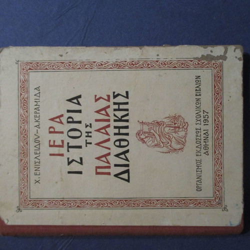 School book Holy History of the Old Testament used 1957