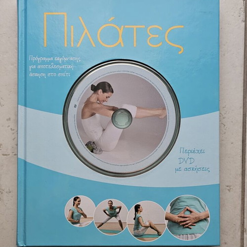 Pilates book with CD new