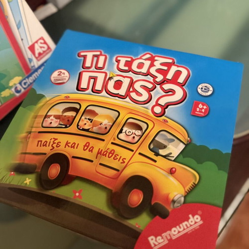 Παντογνώστης Σχολείο και Τι Τάξη Πας; εκπαιδευτικά παιχνίδια σετ σαν καινούργιο