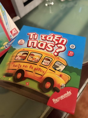 Παντογνώστης Σχολείο και Τι Τάξη Πας; εκπαιδευτικά παιχνίδια σετ σαν καινούργιο