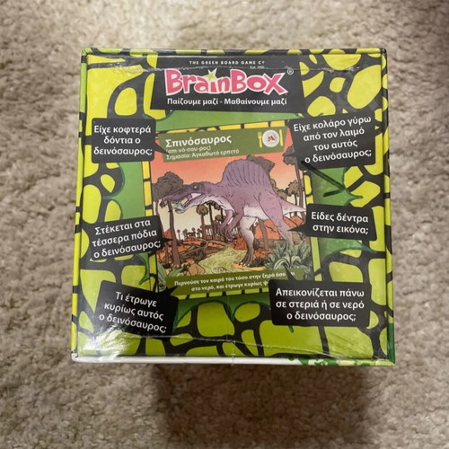 Brainbox Dinosaurs educational game new
